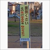 日課…