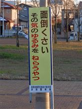 日課…