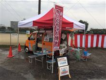 長岡京市のイベントにて♪