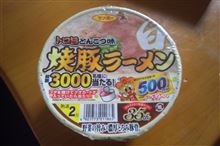 あれから一週間… あれから一週間…