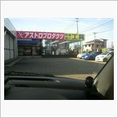 良いものは高いけどいい