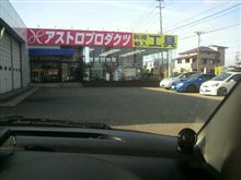 良いものは高いけどいい