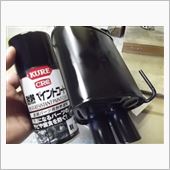 マフラー塗装