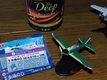 銀翼つらねて～