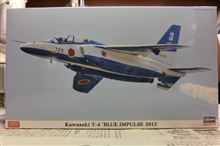 ブルーインパルス作成　その①