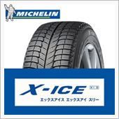 ミシュラン「X-ICE XI ...