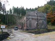 足尾銅山観光と産業遺産の旅? 足尾銅山観光と産業遺産の旅?