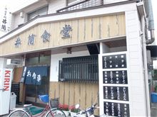飲み会オフミ! 飲み会オフミ!