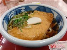 やや遠回りして やや遠回りして