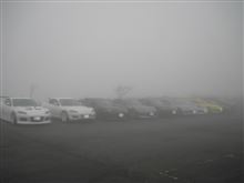 第4回箱根定期オフ