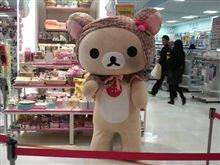 *この子に会いに* *この子に会いに*