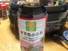 たかが、