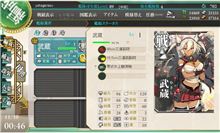 良いこと悪いこと