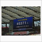 FC東京対セレッソ大阪