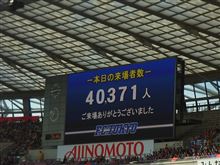 FC東京対セレッソ大阪