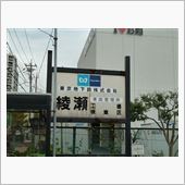 予定どおり行ってきました　