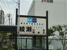 予定どおり行ってきました　