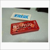 鼻くそ丸めて・・・
