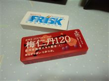 鼻くそ丸めて・・・