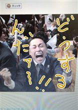 思案中にて