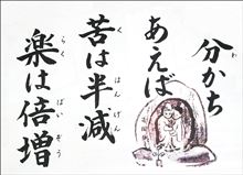 たかが8年されど8年…