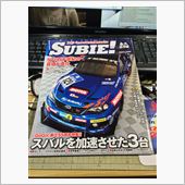 ついつい、買うとです。。。