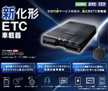 DSRC