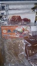 32仲間から頂きました。
