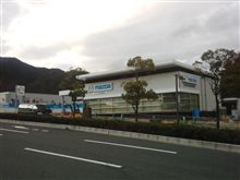 アンフィニ広島西風新都店　社屋。