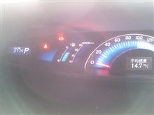 燃費計測 23回目～(・∀・)