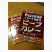カレーってこいよ