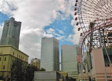 ふりむけば横浜