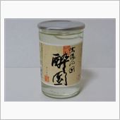 カップ酒470個目　酔園カッ ...