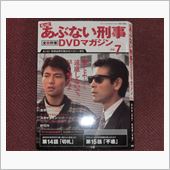 もっとあぶ７・・・