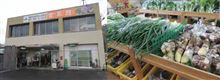 日曜日は、野菜直売所でお買物。