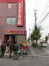 １１０９四日市津市グルメツーに出掛けます＾＾