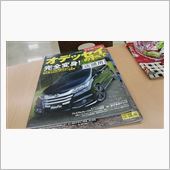 新しいモノに触れる