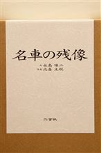 読書の秋に・・・2013 c/w 4シリーズをチェック☆ 読書の秋に・・・2013 c/w 4シリーズをチェック☆