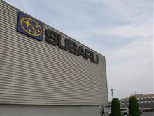 2013年スバル感謝祭を楽しんでしまった記録。