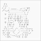 鳥取？島根？