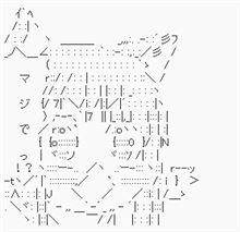 鳥取？島根？