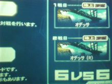 月１レポート？(^^;