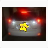 眩しいぜ！