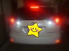 眩しいぜ！