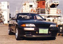 １９９６（平成８）年１月２日の３２