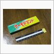 温度を測ってみよう＼（＾ ＾）／