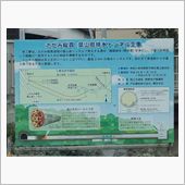 圏央道 相模原地区 建設現場 ...