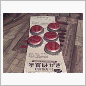 本局に！出しました！ＡＭ11 ...