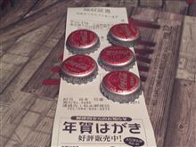 本局に！出しました！ＡＭ11：30