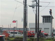 火災予防運動だょ!全員集合!!